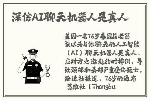 饥饿的阿䧅5