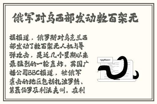97精品伊人久久久大香线蕉